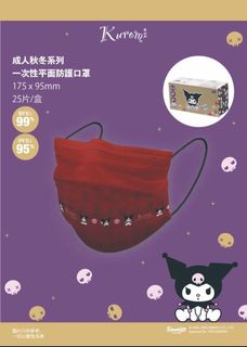 （分類：）位於 。 由 Icy_C 提交（商品編號 1122710380，圖片 1）。簡介： 。