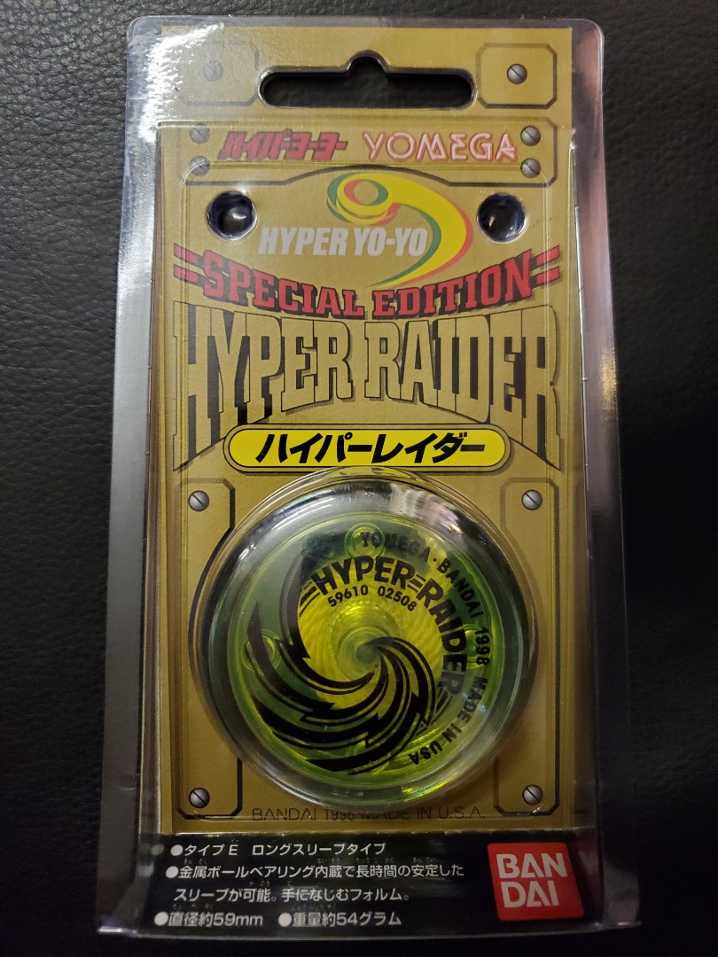 新)日版超速yoyo 超速搖搖超速雷達Yomega Bandai Hyper yoyo Hyper Raider, 興趣及遊戲, 玩具 遊戲類-  Carousell