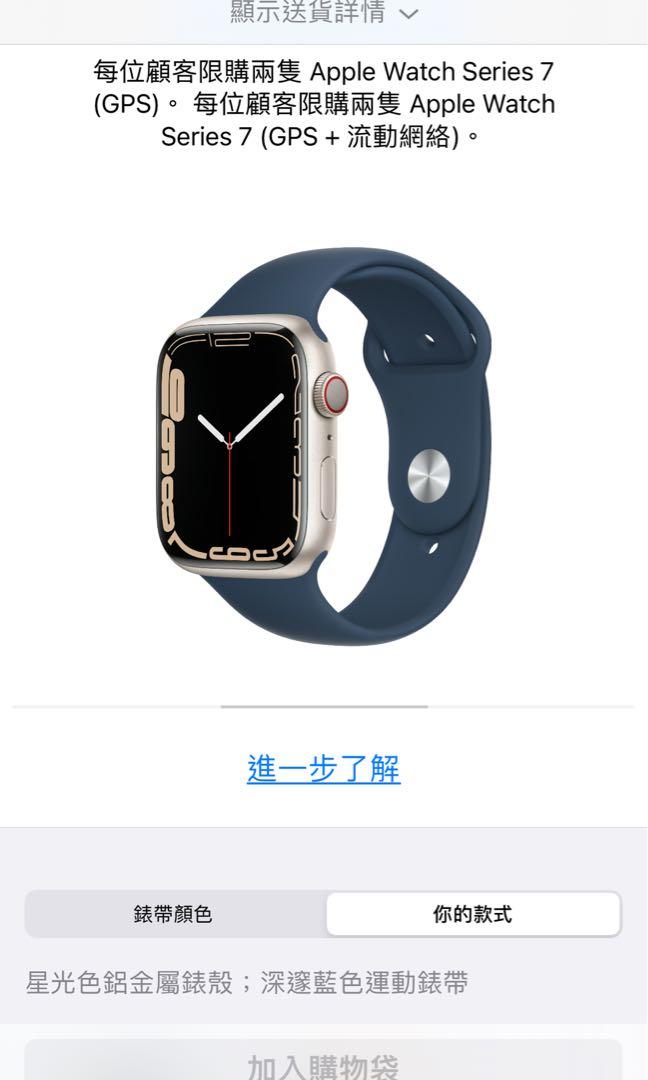 SwitchEasy 魚骨牌】Apple Watch 9/8/7 ...