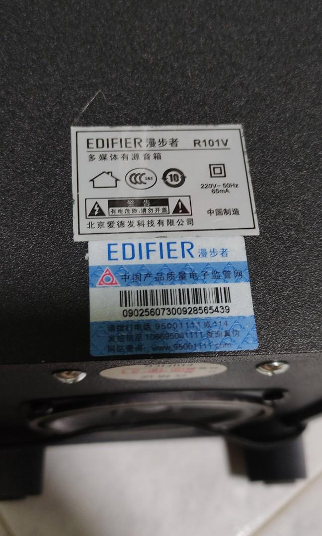 Edifier r101v 2.1 on sale