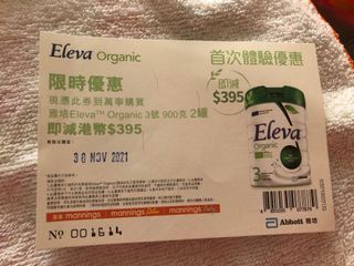 （分類：）位於 。 由 chanchan_20 提交（商品編號 1122611383，圖片 1）。簡介： 。