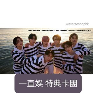 （分類：）位於 。 由 btsyolospath 提交（商品編號 1122561049，圖片 1）。簡介： 。