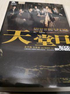 Hong Gil Dong The Hero 洪吉童dvd Hobbies Toys Music Media Cds Dvds On Carousell