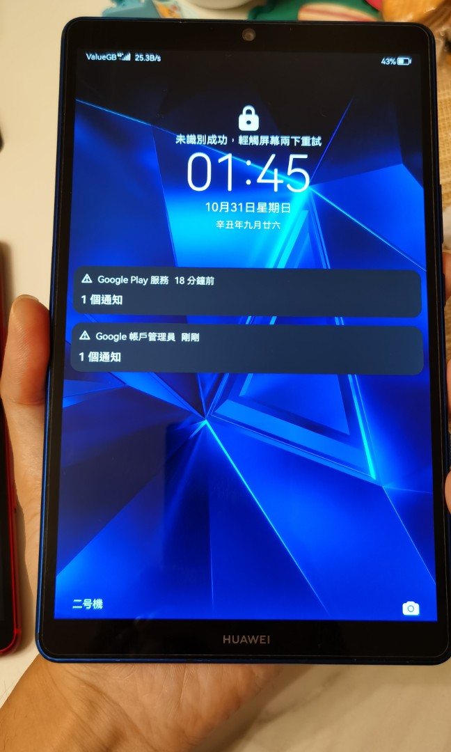Huawei MediaPad M6 Turbo 8.4 Blue 6+128G 華爲高能版藍色Wifi +