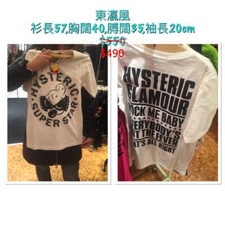 （分類：）位於 。 由 jpstylish 提交（商品編號 1122546666，圖片 1）。簡介： 。