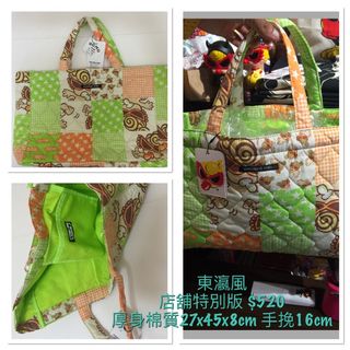 （分類：）位於 。 由 jpstylish 提交（商品編號 1122557730，圖片 1）。簡介： 。