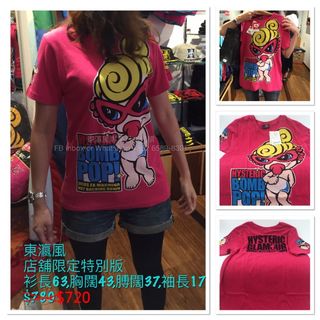 （分類：）位於 。 由 jpstylish 提交（商品編號 1122545878，圖片 1）。簡介： 。
