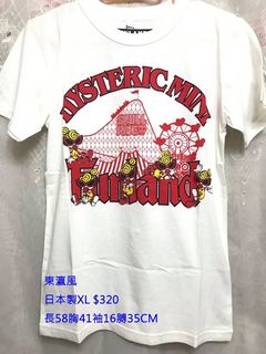 （分類：）位於 。 由 jpstylish 提交（商品編號 1122547364，圖片 1）。簡介： 。