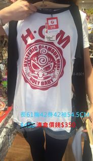 （分類：）位於 。 由 jpstylish 提交（商品編號 1122548367，圖片 1）。簡介： 。