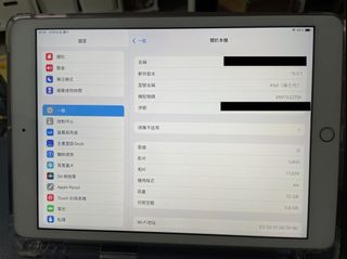 （分類：）位於 。 由 joe1982jjj 提交（商品編號 1122643611，圖片 1）。簡介： 。