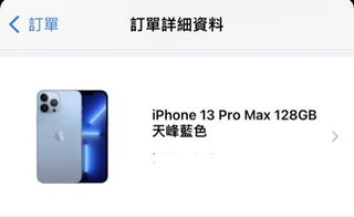 （分類：）位於 。 由 anschy 提交（商品編號 1122566539，圖片 1）。簡介： 。