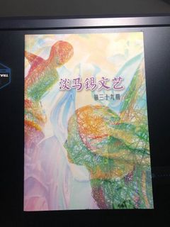 (Category: ) located in . Submitted by yongxuan13 (Listing ID 1122672811, Image 1). Description: .