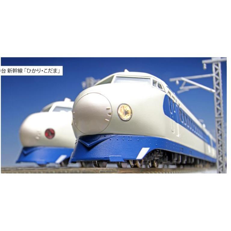 🇯🇵日本直送】KATO 10-1701 0系2000番台新幹線｢ひかり・こだま｣ 8両増結ｾｯﾄ