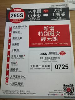 （分類：）位於 。 由 _pk_1110_ 提交（商品編號 1122682580，圖片 1）。簡介： 。