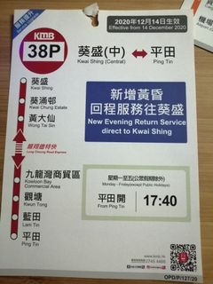 （分類：）位於 。 由 _pk_1110_ 提交（商品編號 1122684548，圖片 1）。簡介： 。