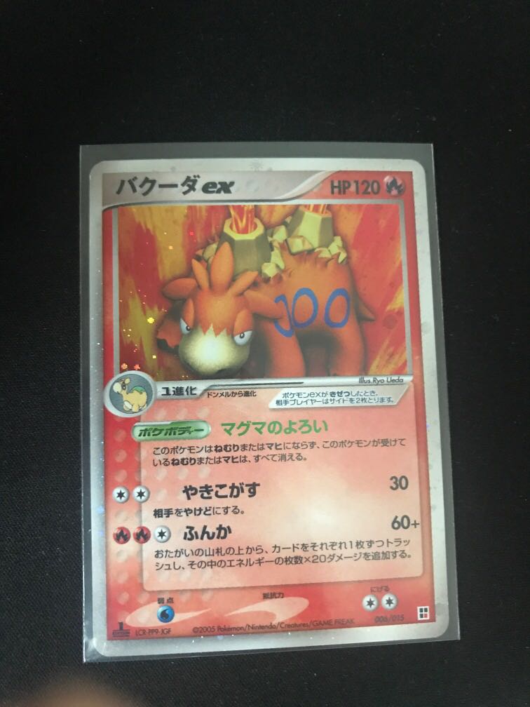 Pokemon Card Camerupt Ex 1st Edition Vintage Ex Series Holo Hobbies Toys Toys Games On Carousell