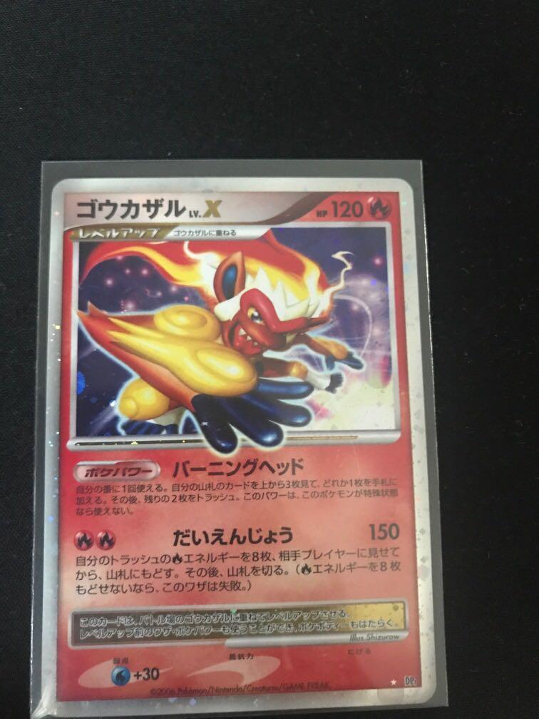 Pokemon Card Infernape Lv X Dp Vintage Holo Hobbies Toys Toys Games On Carousell