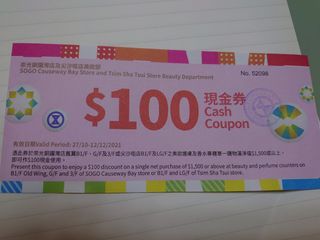 （分類：）位於 。 由 wyan2021 提交（商品編號 1122684067，圖片 1）。簡介： 。