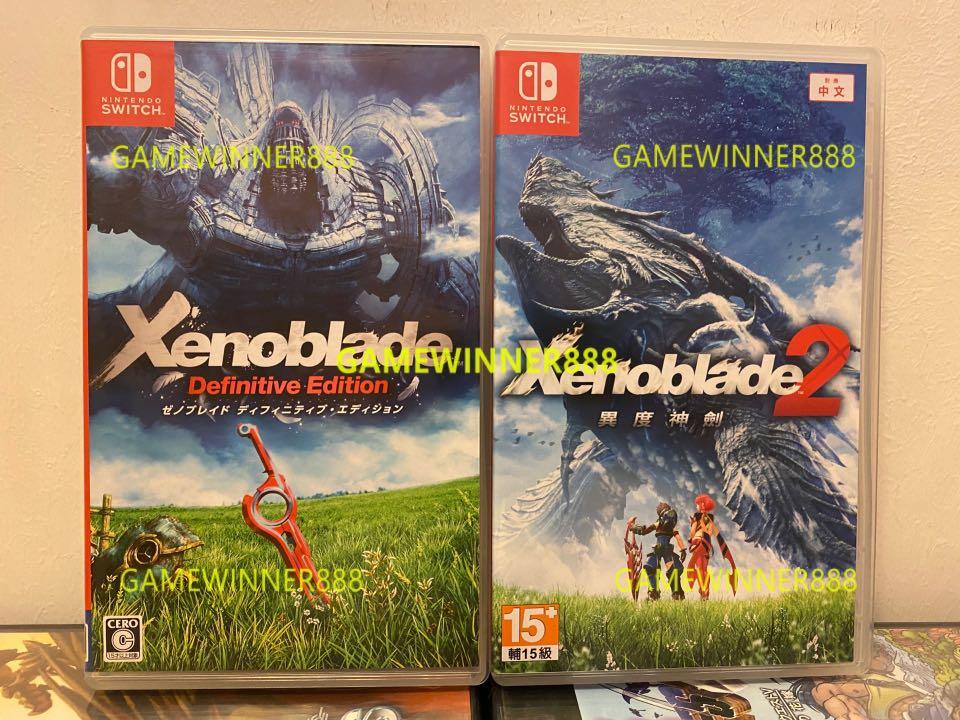 中古二手 Switch Ns遊戲異域神劍1 2合集異度神劍1 2合集xenoblade Chronicles1 2合集中文日文版 遊戲機 遊戲機遊戲 Nintendo 任天堂 Carousell