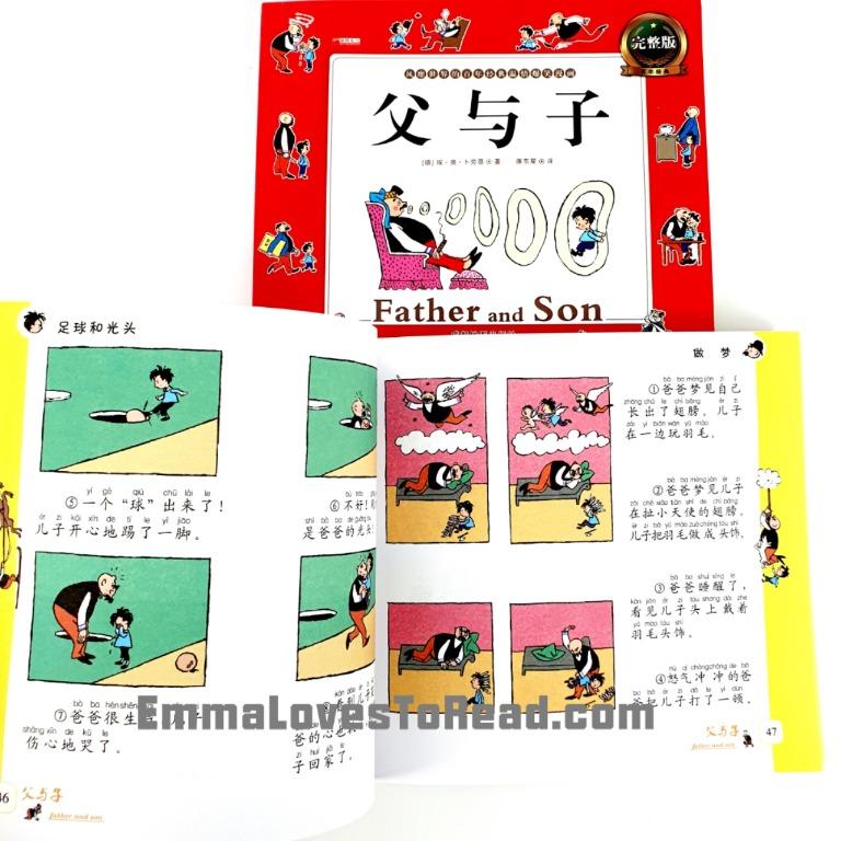 Vater und Sohn 父与子全集 German Classic Comics Father and Son HYPY CHI