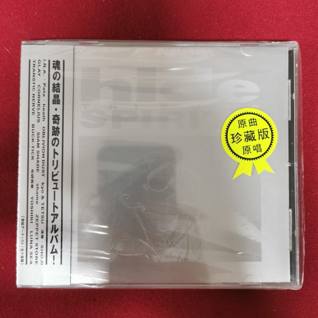 100 New Hide Tribute Spirit Cd ヒデトリビュートスピリッツ 布袋寅泰yoshiki Glay Luna Sea 清春等参加全14曲 罕有全新未開 興趣及遊戲 音樂樂器 配件 音樂與媒體