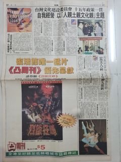 （分類：）位於 。 由 hingwang 提交（商品編號 1122883490，圖片 1）。簡介： 。