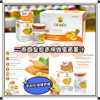 （分類：）位於 。 由 chaichaiyumchee 提交（商品編號 1122883694，圖片 1）。簡介： 。