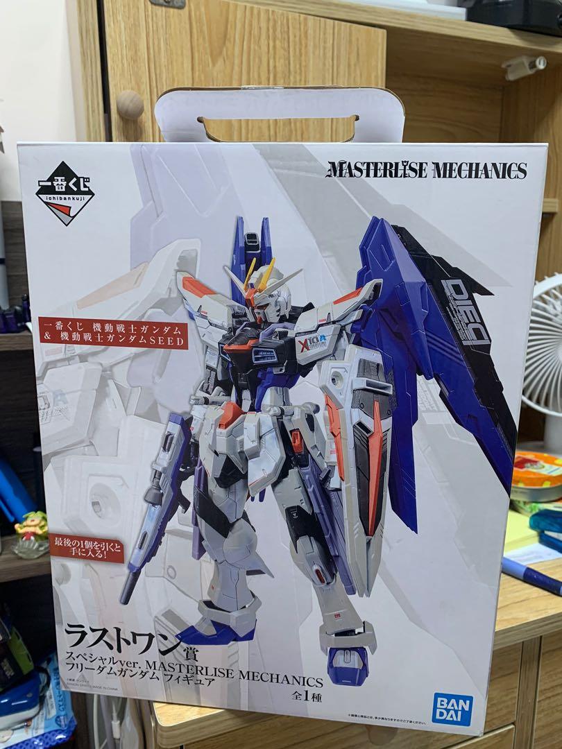 福袋セール 一番くじ 機動戦士ガンダム 機動戦士ガンダムseed B賞 C賞 D賞 ガンダム Fpcc Edu 福袋セール 一番くじ 機動戦士ガンダム 機動戦士ガンダムseed B賞 C賞 D賞 ガンダム Fpcc Edu