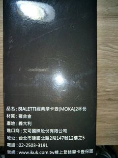 由 sylvia.wu0000 (刊登 ID 1122748102，圖片 1) 提交，位於 的 (類別：)，說明：。