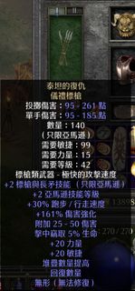 （分類：）位於 。 由 timtimxxx 提交（商品編號 1122882124，圖片 1）。簡介： 。