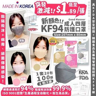 （分類：）位於 。 由 supermame7 提交（商品編號 1122917083，圖片 1）。簡介： 。