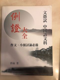（分類：）位於 。 由 blablaablaaaaaaa 提交（商品編號 1122873332，圖片 1）。簡介： 。