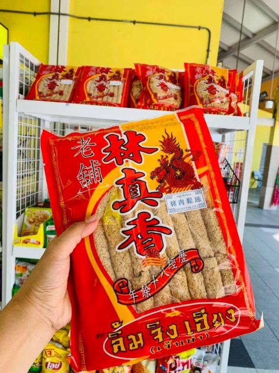 林真香 Lim Jing Hieng 250 gram (泰国进口）, Food & Drinks, Other Food & Drinks ...