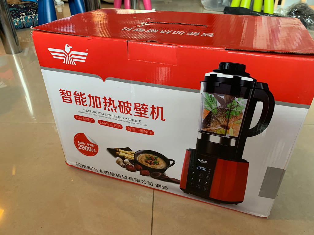 All in One Blender, Food processor and Cooker, TV & Home Appliances, Kitchen Appliances, Juicers