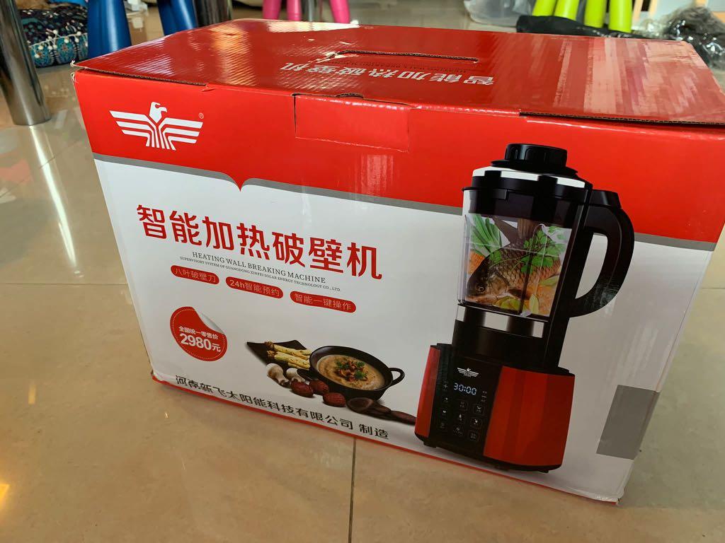 All in One Blender Food processor and Cooker