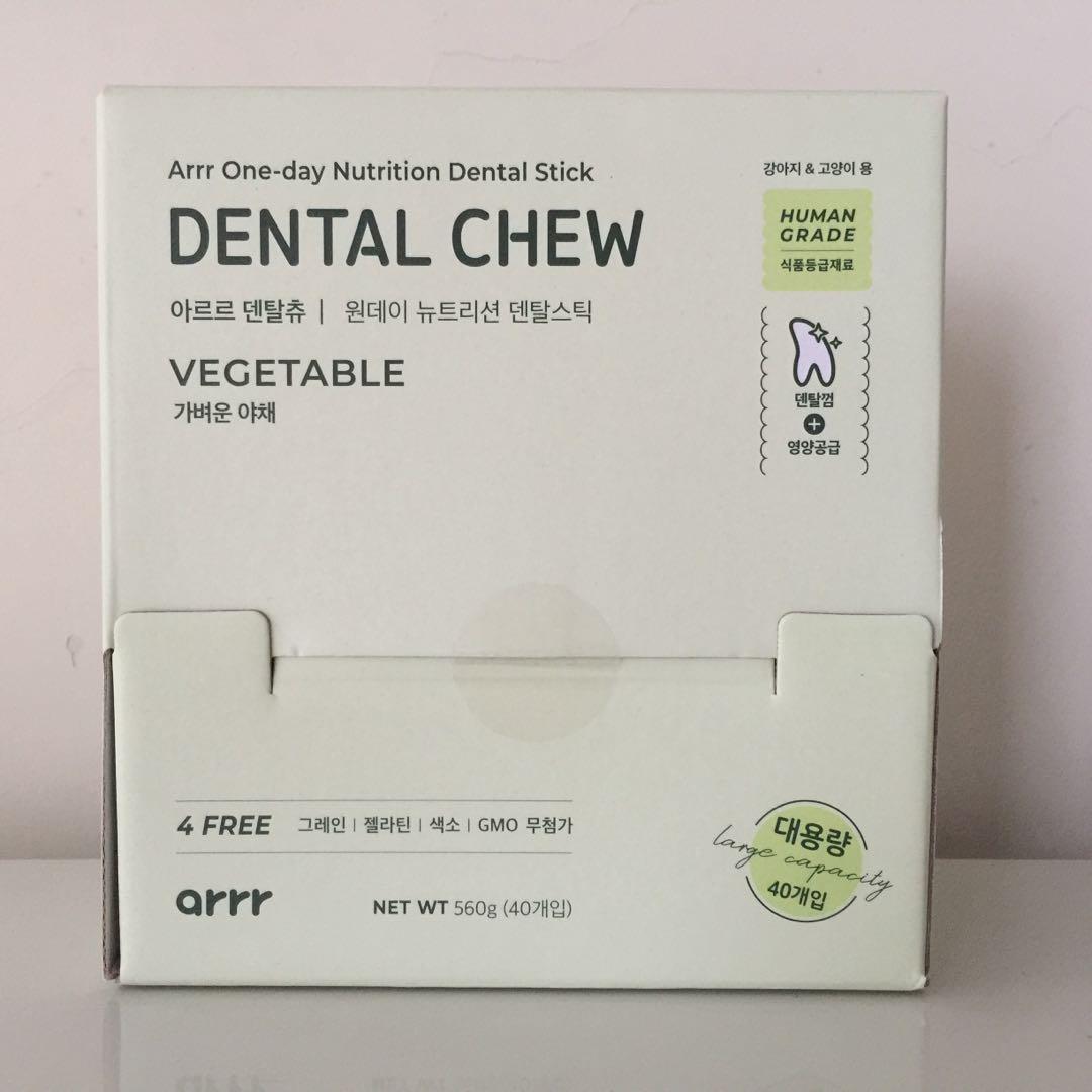 arrr Dental Chew Large Package Vegetable