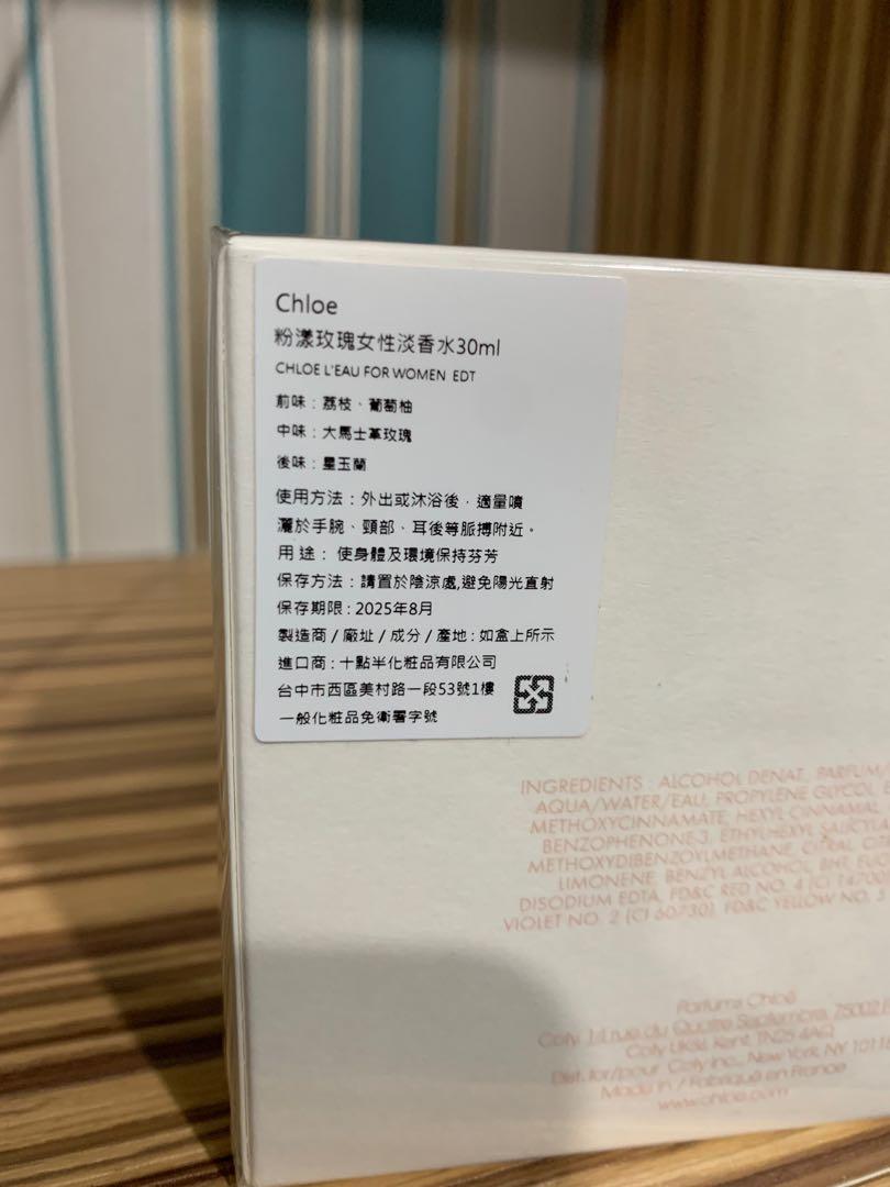 Chloe L Eau 粉漾玫瑰女性淡香水30ml 全新 美妝保養 香水在旋轉拍賣