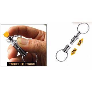 Fast key ring separation shackle double ring key ring outdoor child key ring
