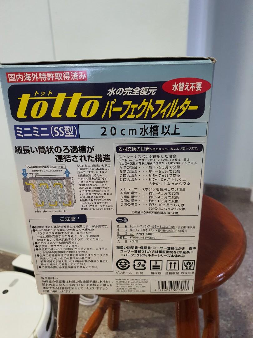 Hang On Filter Pet Supplies Homes Other Pet Accessories On Carousell