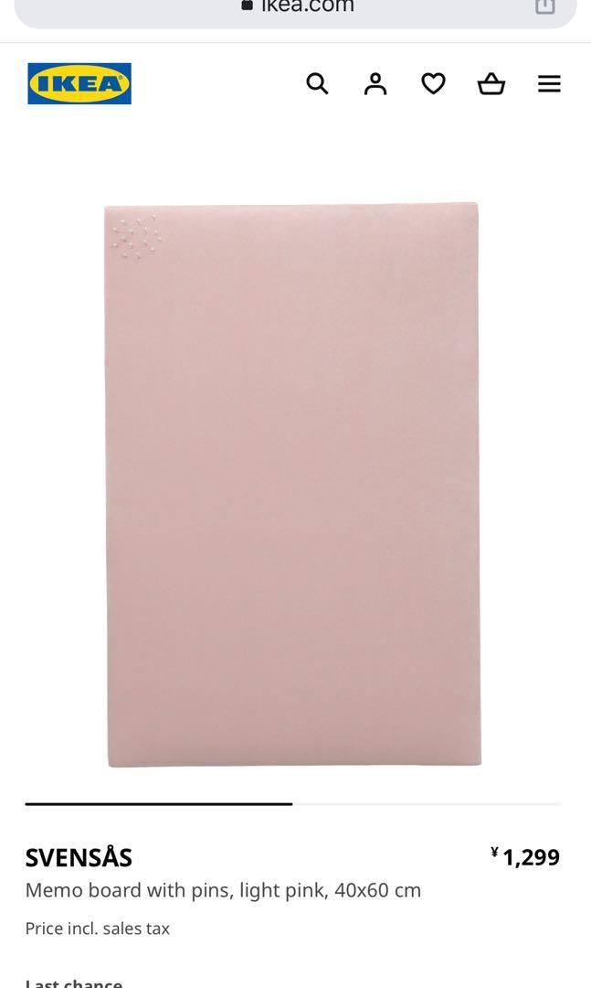 Ikea Svensas Memo Board with Pins, Hobbies & Toys, Stationery & Craft