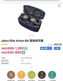 （分類：）位於 。 由 ellenyy 提交（商品編號 1122914552，圖片 1）。簡介： 。