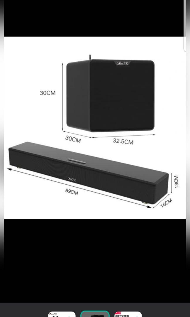 Jy audio best sale soundbar