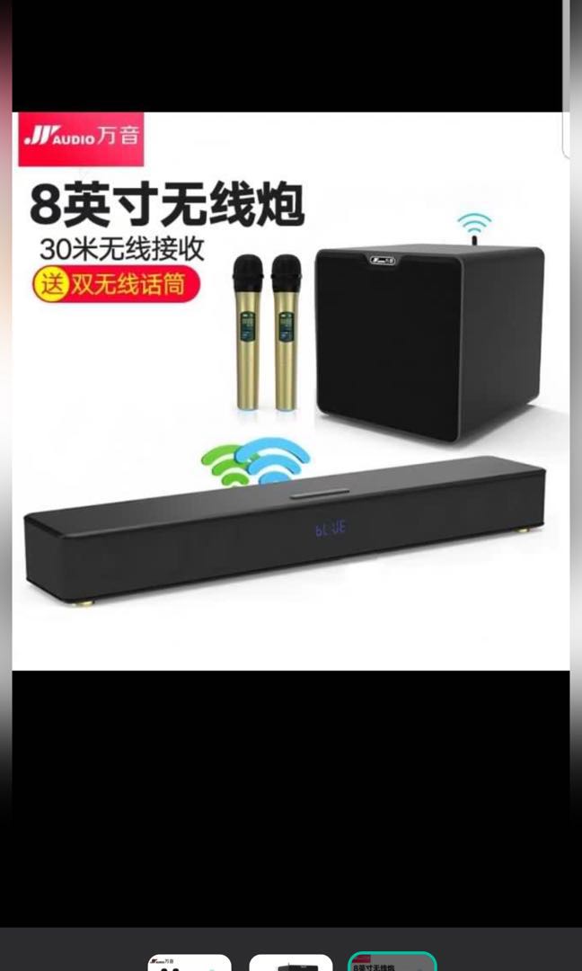 JY Audio soundbar karaoke system with wireless subwoofer and a pair of