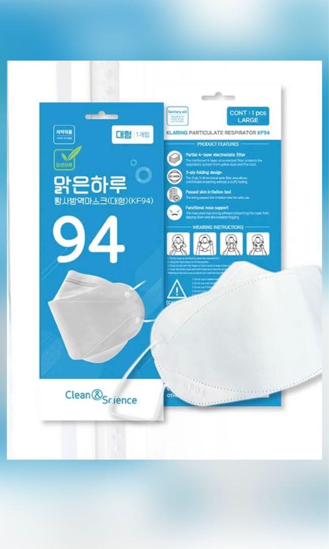 (現貨)Clean and Science Klaring KF94 白色 大碼 white 口罩 Face Mask, 健康及營養食用品