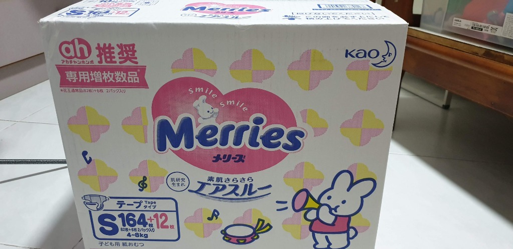 Merries Tape Diaper S Twin Giant Pack Carton, Babies & Kids, Bathing ...