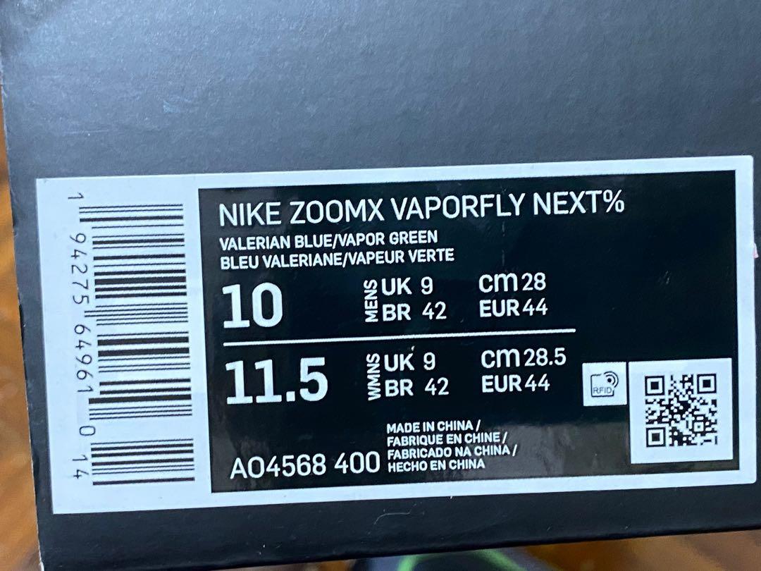Nike cheap vaporfly verte