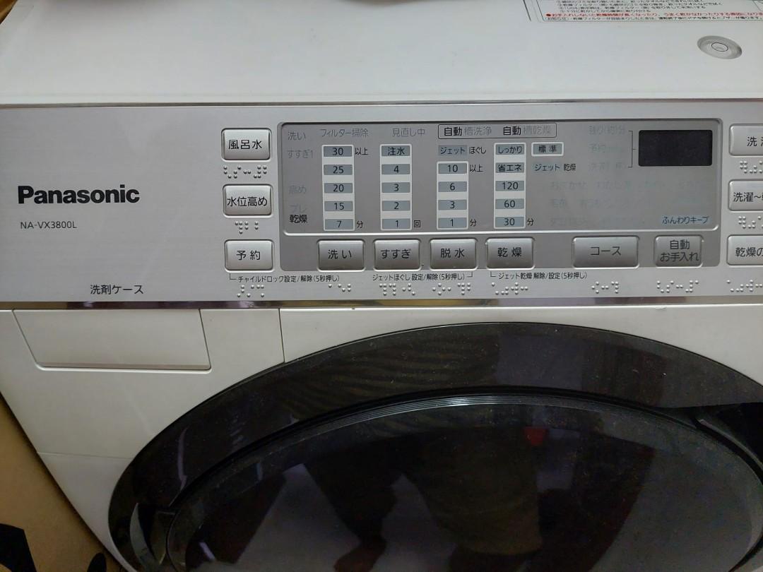 Panasonic Washing Machine + Dryer (Bought in Japan). read