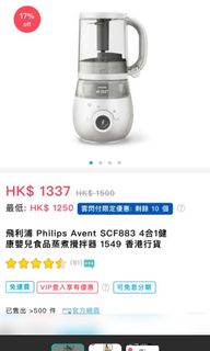 （分類：）位於 。 由 tobeeeeee 提交（商品編號 1122899816，圖片 1）。簡介： 。