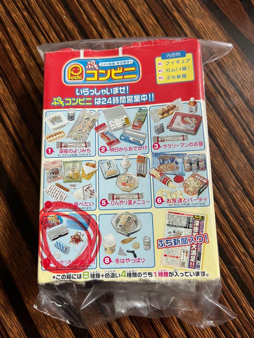 絕版Re-ment食玩, 興趣及遊戲, 玩具& 遊戲類- Carousell