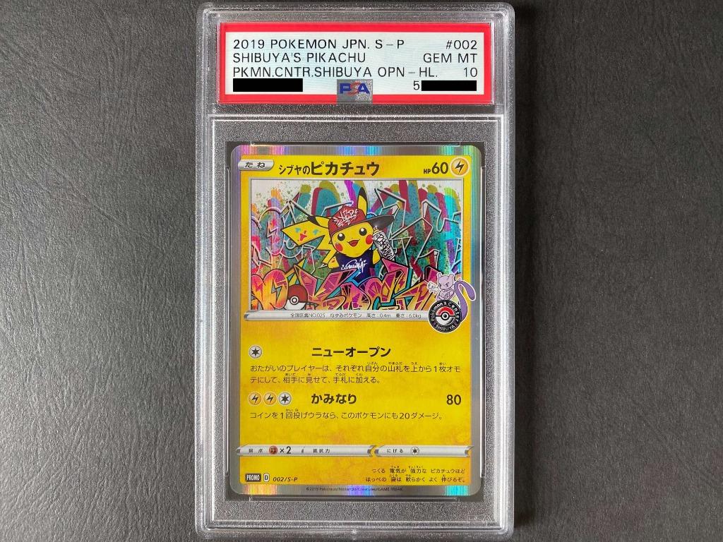 pokemon center shibuya pikachu card Shibuya's Promo 002/S-P Japanese CGC 10  TBC Games Lightning Thunder (80) Flip a coin Pokmon TCG] Shibuya's Pikachu (S-P
